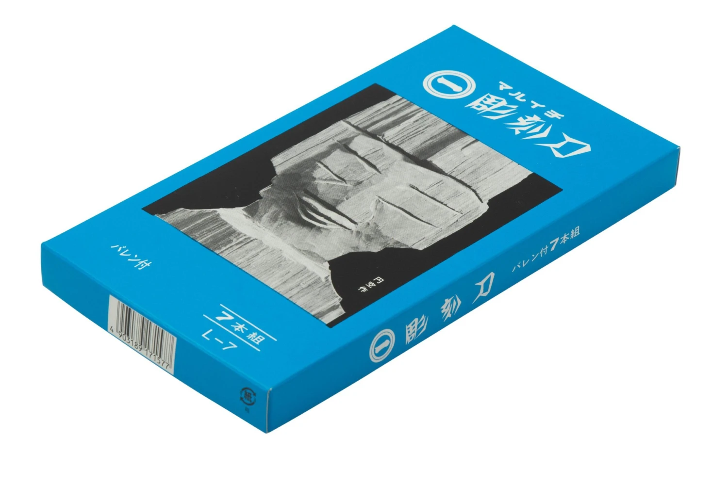 Yoshiharu L-7 Maruichi Cuchillos Japoneses Para Tallar Madera, Juego De 7 Con Baren 4 Yoshiharu L-7 Maruichi Cuchillos Japoneses Para Tallar Madera, Juego De 7 Con Baren - Imagen 4